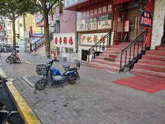 -尹记餐馆(花园店)
