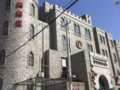 -北京美神宫艺术主题温泉酒店