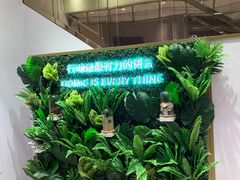 -杭州大厦LSE城市生活超市(杭州大厦店)