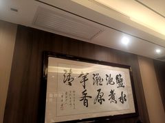 -百草滩羊清水涮羊肉(长城路店)