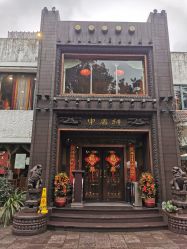 -丁香花园申粤轩·宴会厅