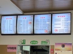 -李氏灵寿腌肉面(豪景丽园店)