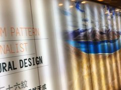 -好得家红星美凯龙苏州商场(吴中店)