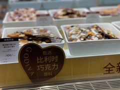 -GODIVA(港汇恒隆广场)