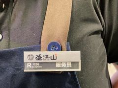 -盛江山自助料理(奥莱锦辉购物广场店)