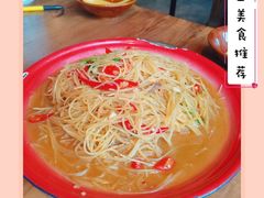 -先启半步颠小酒馆(白麓里店)