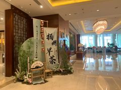 -扬州香格里拉·香宫中餐厅