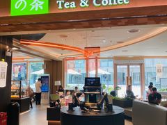 门面-奈雪的茶(华强北中航城店)
