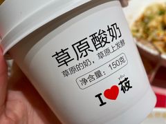 -西贝(宝乐汇店)
