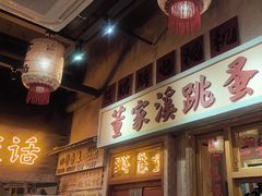 -旧街市鲜货老火锅(大光路店)