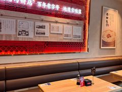 -华天二友居肉饼(宫门口店)