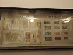 -沈阳金融博物馆