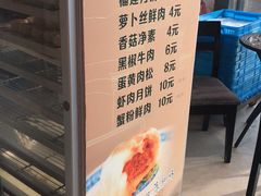 -长发西饼(临顿路店)