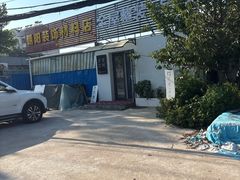 -大哈福·烧烤·海鲜·良心菜·30年老品牌(延安三路店)