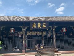 -成都武侯祠博物馆