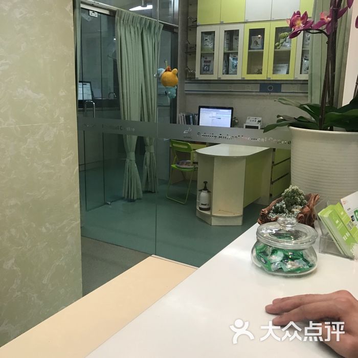 成都圣心动物医院