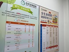 -心仪动物医院·牙专科·肿瘤·心脏科(西客站院)