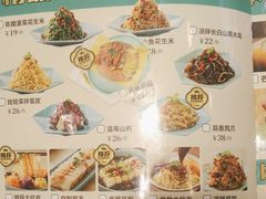 -满兴咱妈烀饼铁锅炖(兰州北街店)