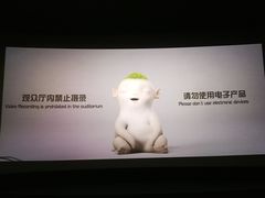 -华夏太古巨幕影城(贺龙广场店)