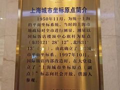 -国际饭店·原点咖啡吧ORIGIN CAFE&BAR