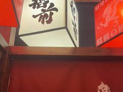 -稻前Taoki(方圆荟店)