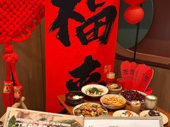 -La Terre乐田(万象城店)