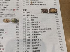 -萨莉亚意式餐厅(彩悦城店)