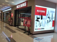 -凯德广场(武胜路店)