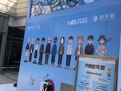 -中海环宇荟