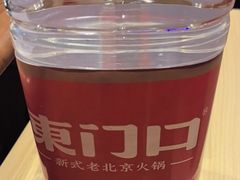 -东门口·新式老北京火锅(河西龙湖天街店)