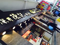 -深井陈记烧鹅酒家(新填地街店)