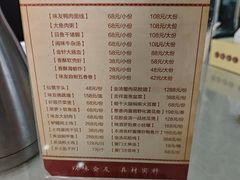 -味友·厦门味(集美店)