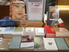-新华文创·光的空间