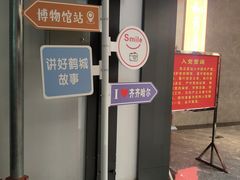 -齐齐哈尔市博物馆