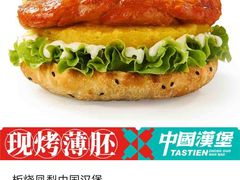 -塔斯汀中国汉堡(江南万达店)