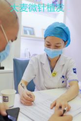 -大麦微针植发丨全国连锁