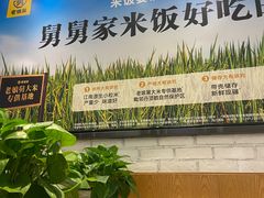 -老娘舅(杭州良渚永旺梦乐城店)