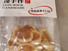 -君之狮子山·轻糖烘焙(松江印象城店)