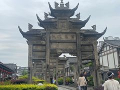 -南关石牌坊古镇