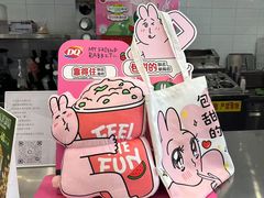 -DQ·蛋糕·冰淇淋(通州万达店)