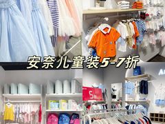 -深圳华盛奥特莱斯(华南一道店)