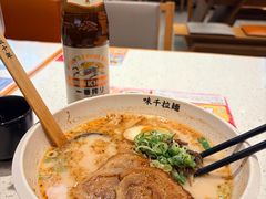 -味千拉面(淮安楚州万达店)