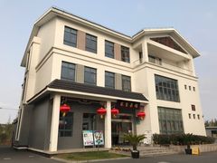 -明珠湖天鹅苑·农家菜馆