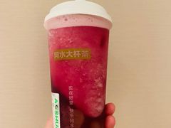 -阿水大杯茶(泉城路店)