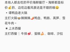 -巧克力渔家.小船海鲜胶东菜(万平口店)