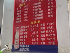 -华姐鸡粉(中心店)