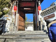 -慢丽江·云南野生菌土鸡锅(付家庄店)
