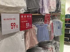 -优衣库(广州天河领展广场店)