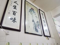 -文文烤肉(大皮院店)
