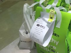 -混果汁(喜荟城店)